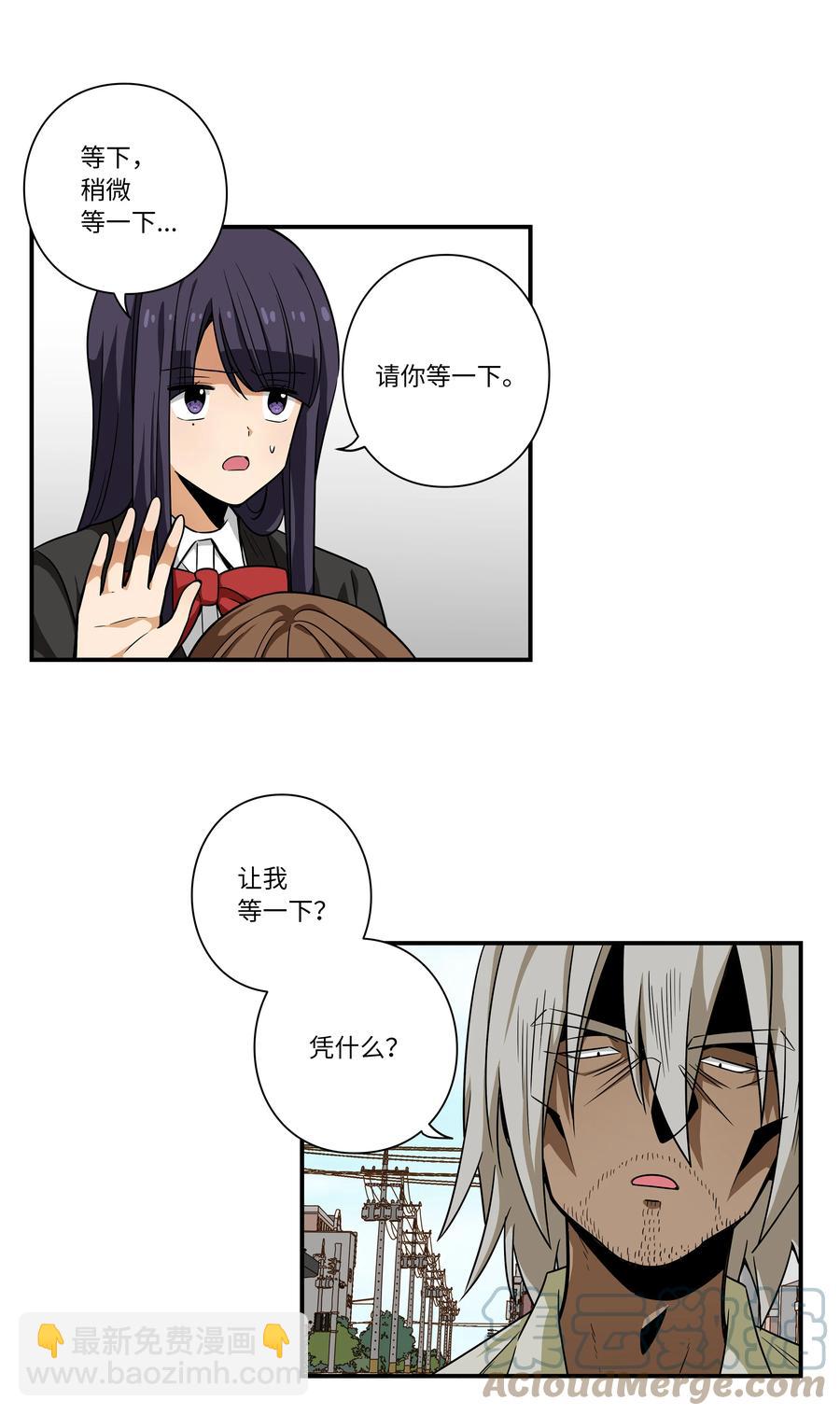 106 解除时间停止-第106话