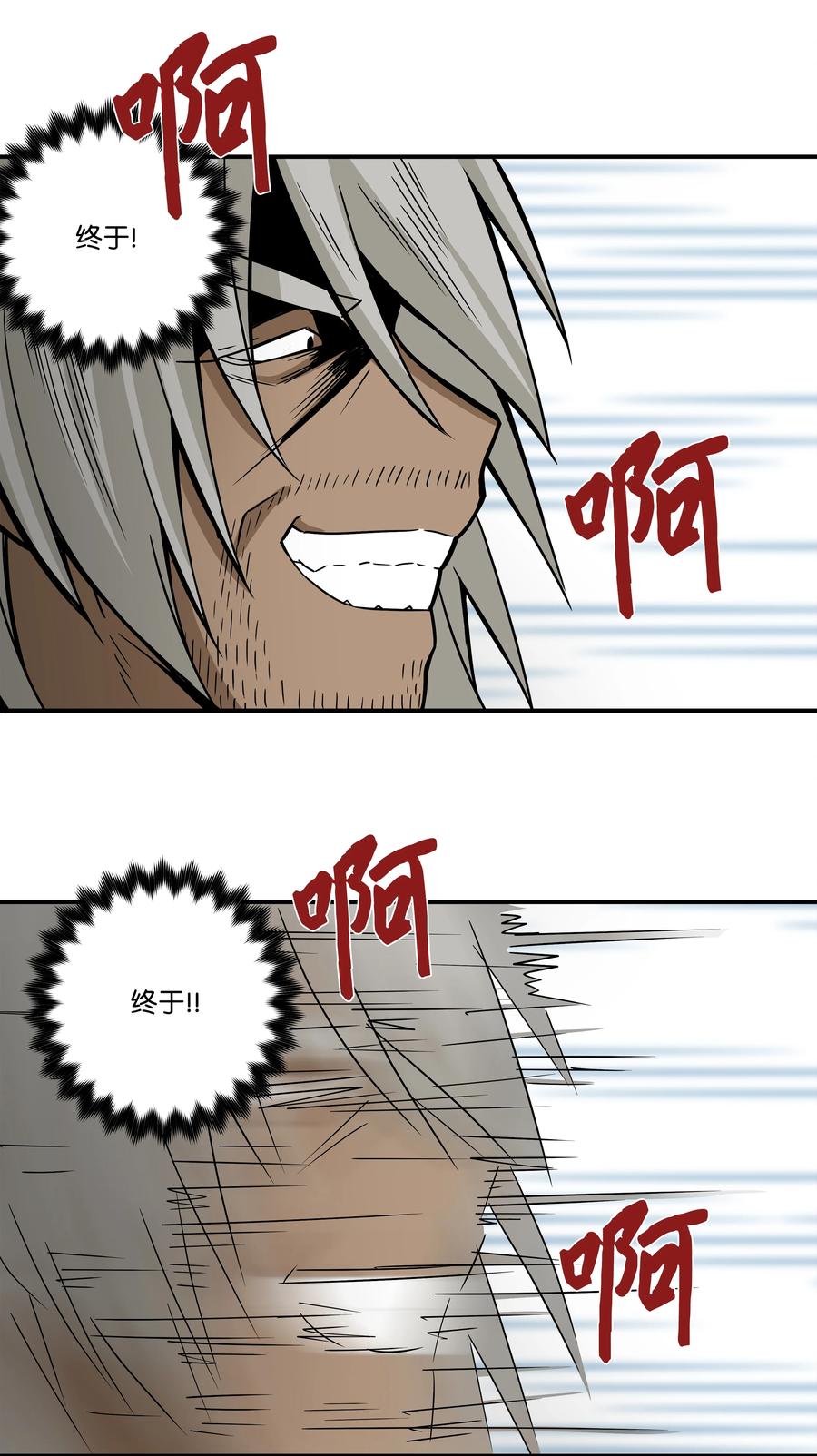 106 解除时间停止-第106话