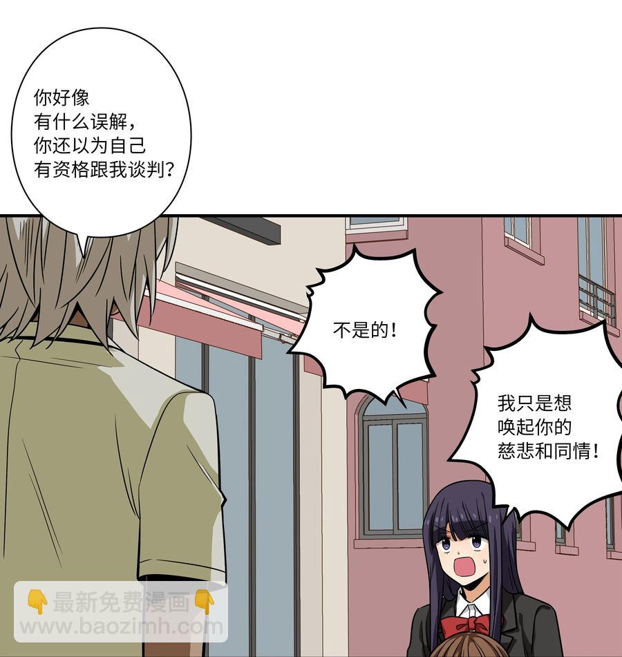 106 解除时间停止-第106话