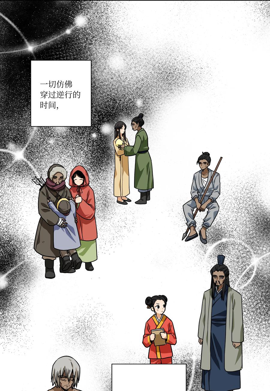 108 潘多拉魔盒-第108话