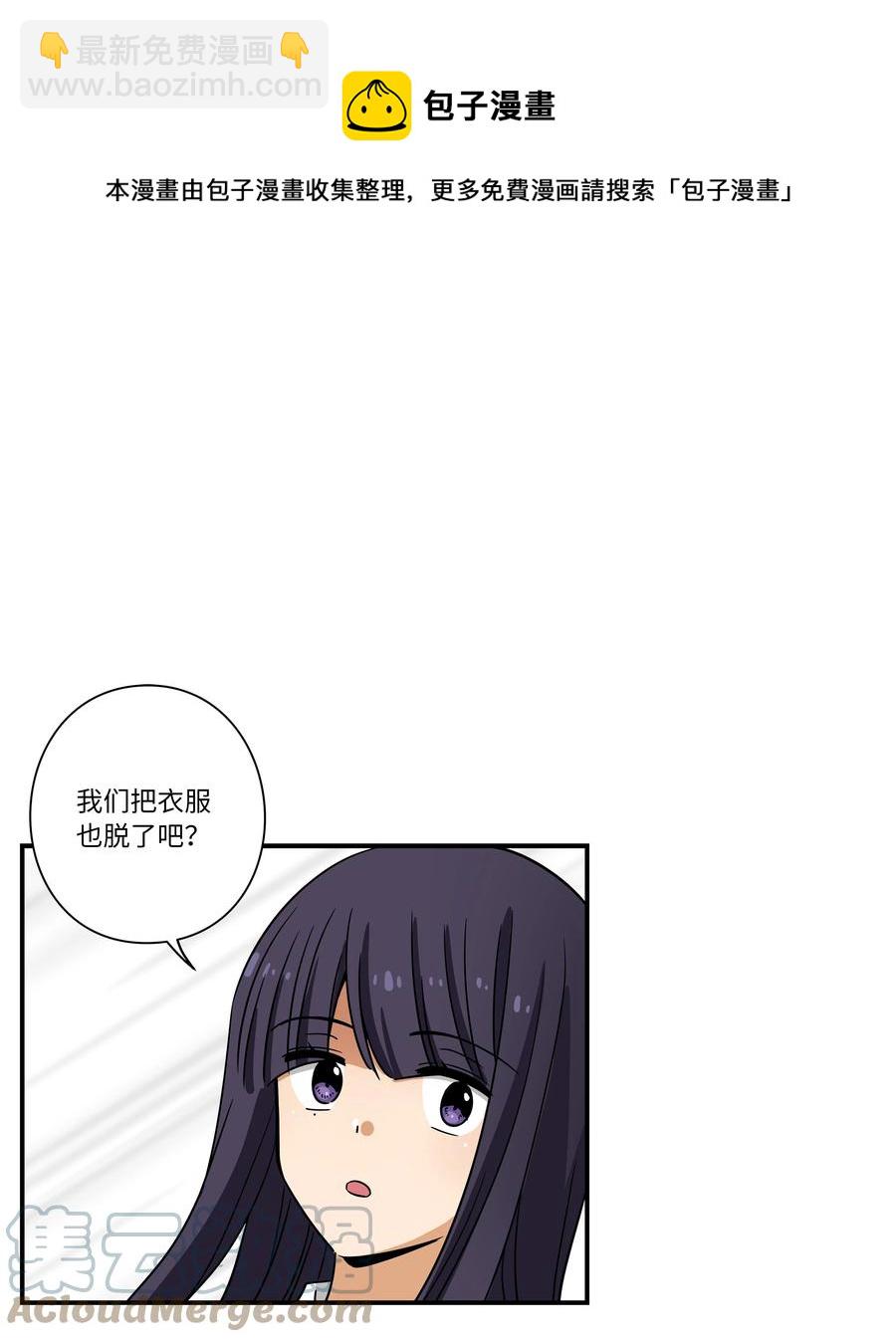 108 潘多拉魔盒-第108话