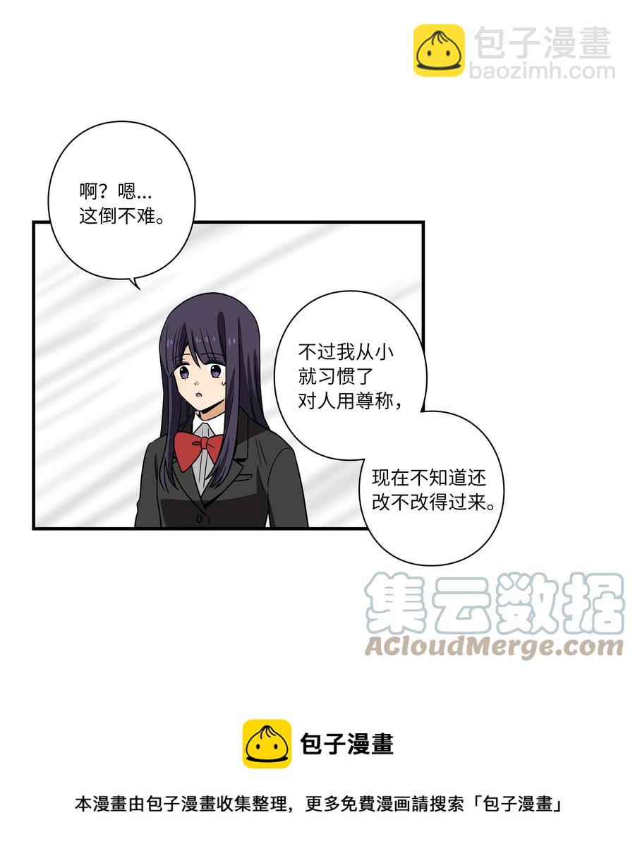 108 潘多拉魔盒-第108话