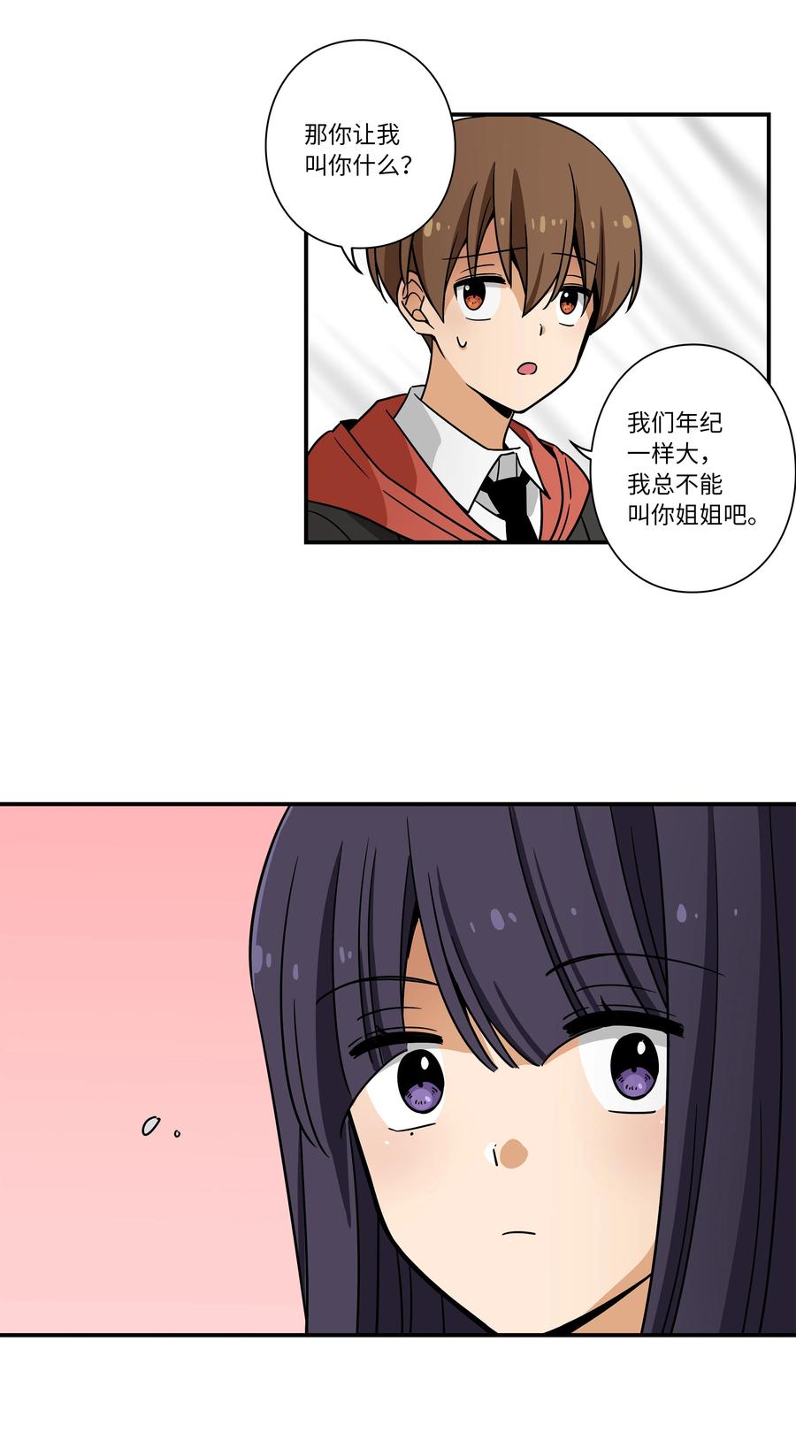 108 潘多拉魔盒-第108话