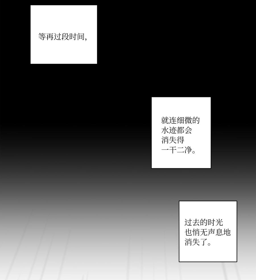108 潘多拉魔盒-第108话
