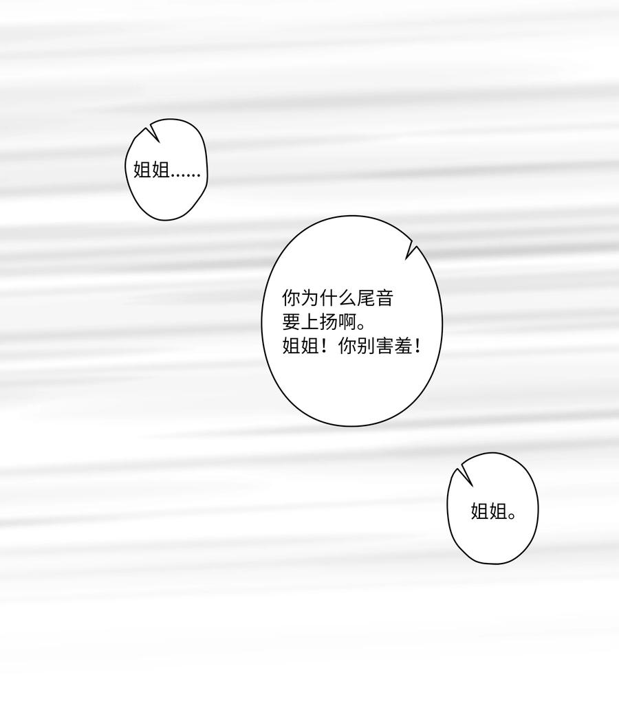108 潘多拉魔盒-第108话