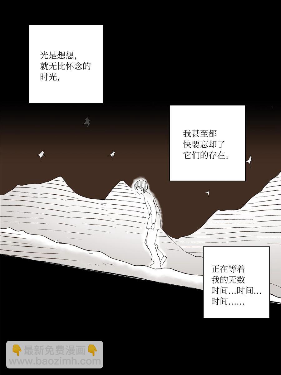 108 潘多拉魔盒-第108话