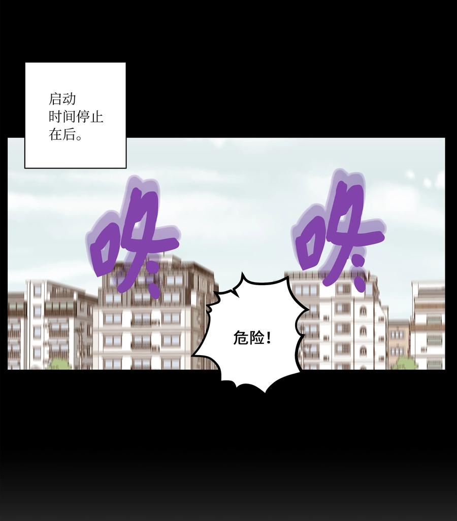 110 再次相遇-第110话
