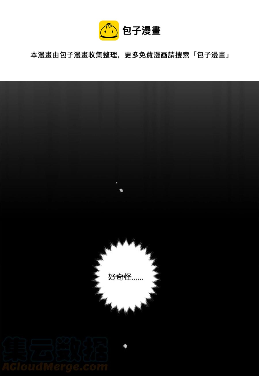 110 再次相遇-第110话