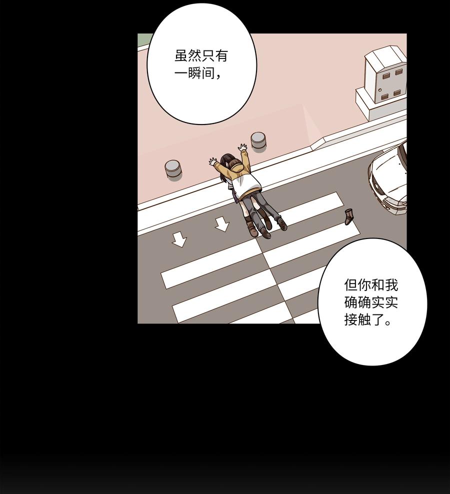 110 再次相遇-第110话