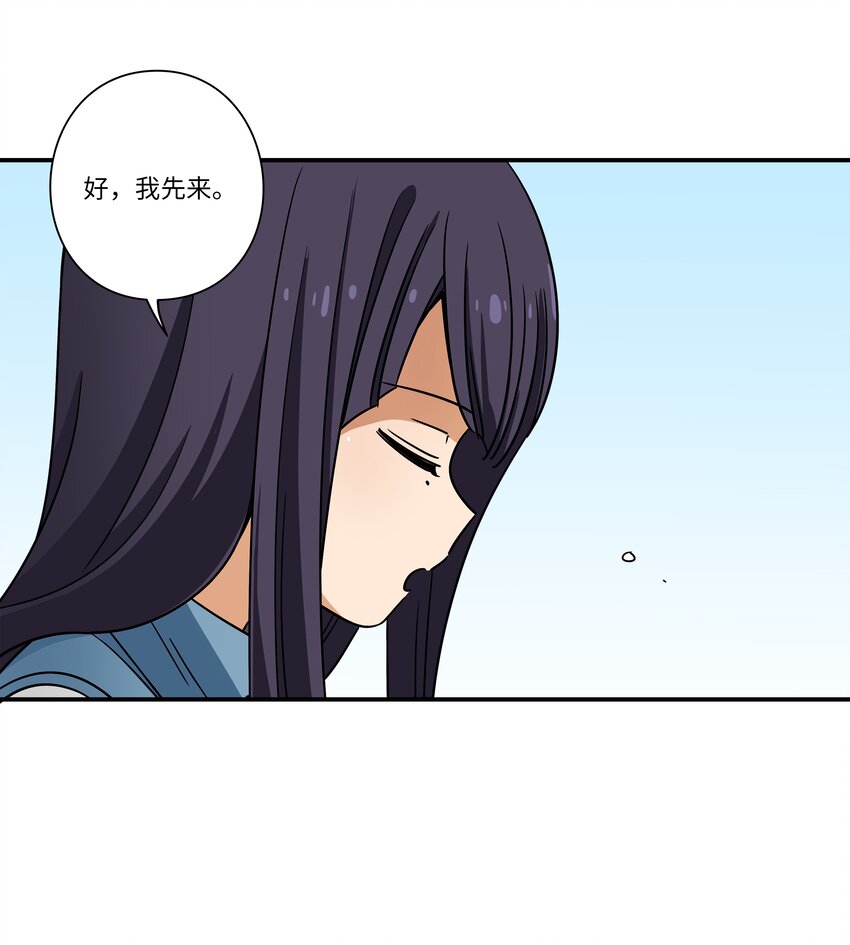 114 奇妙的游戏-第114话