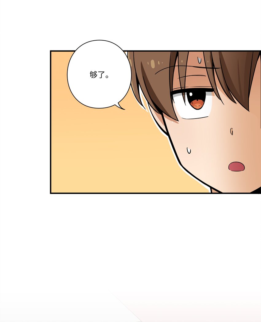 114 奇妙的游戏-第114话
