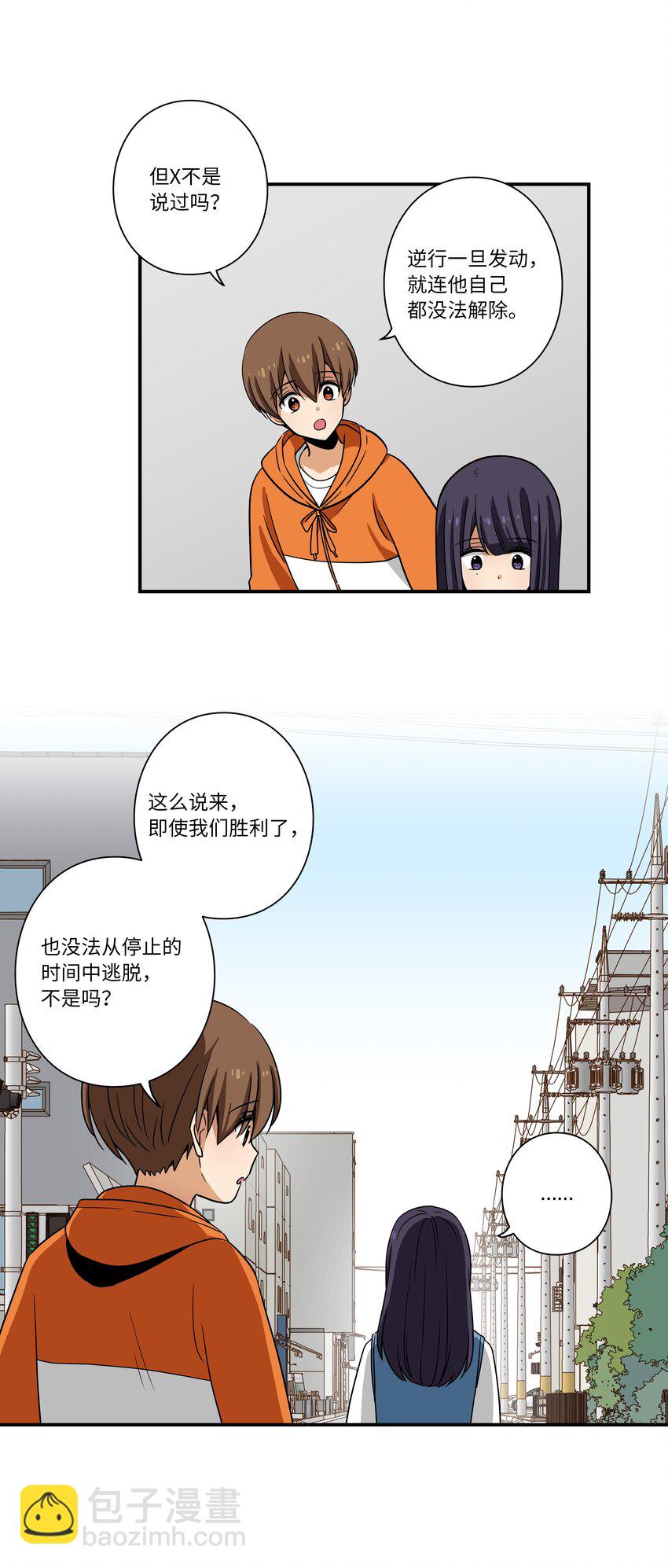 114 奇妙的游戏-第114话