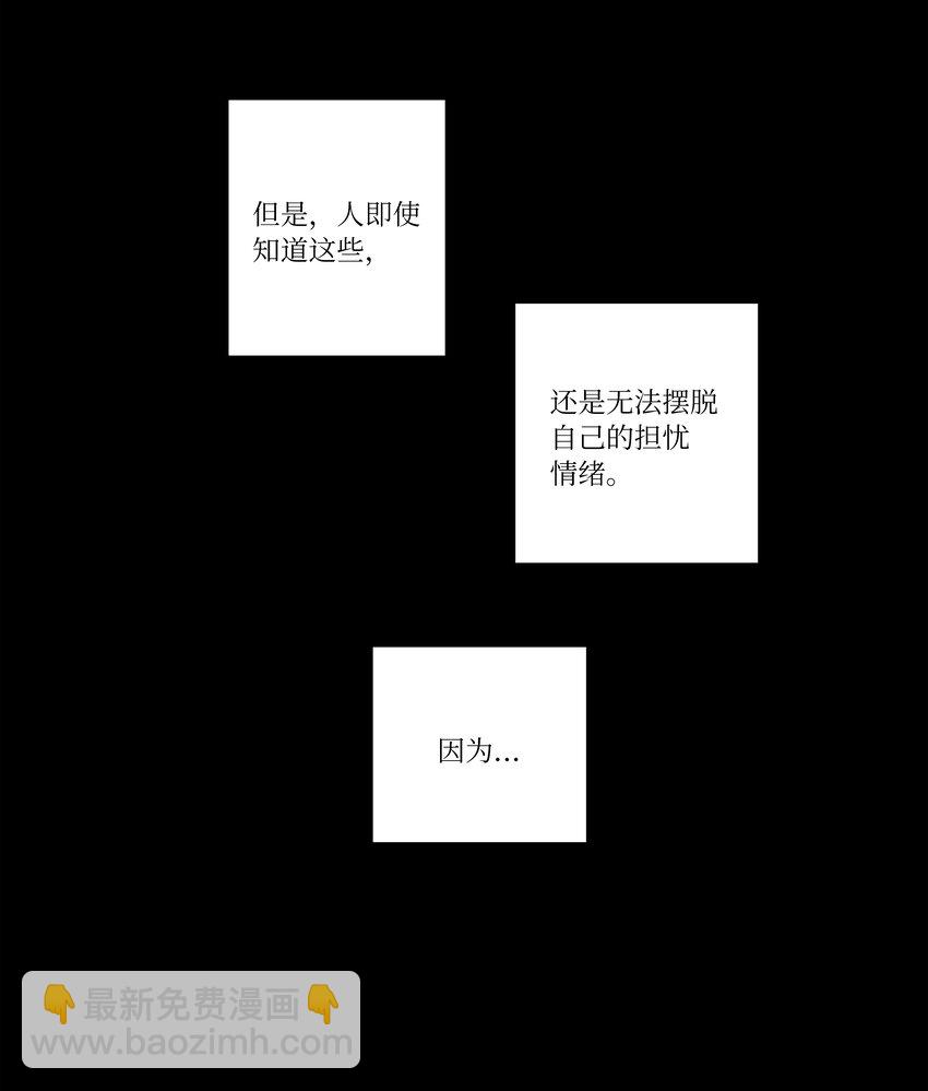 114 奇妙的游戏-第114话