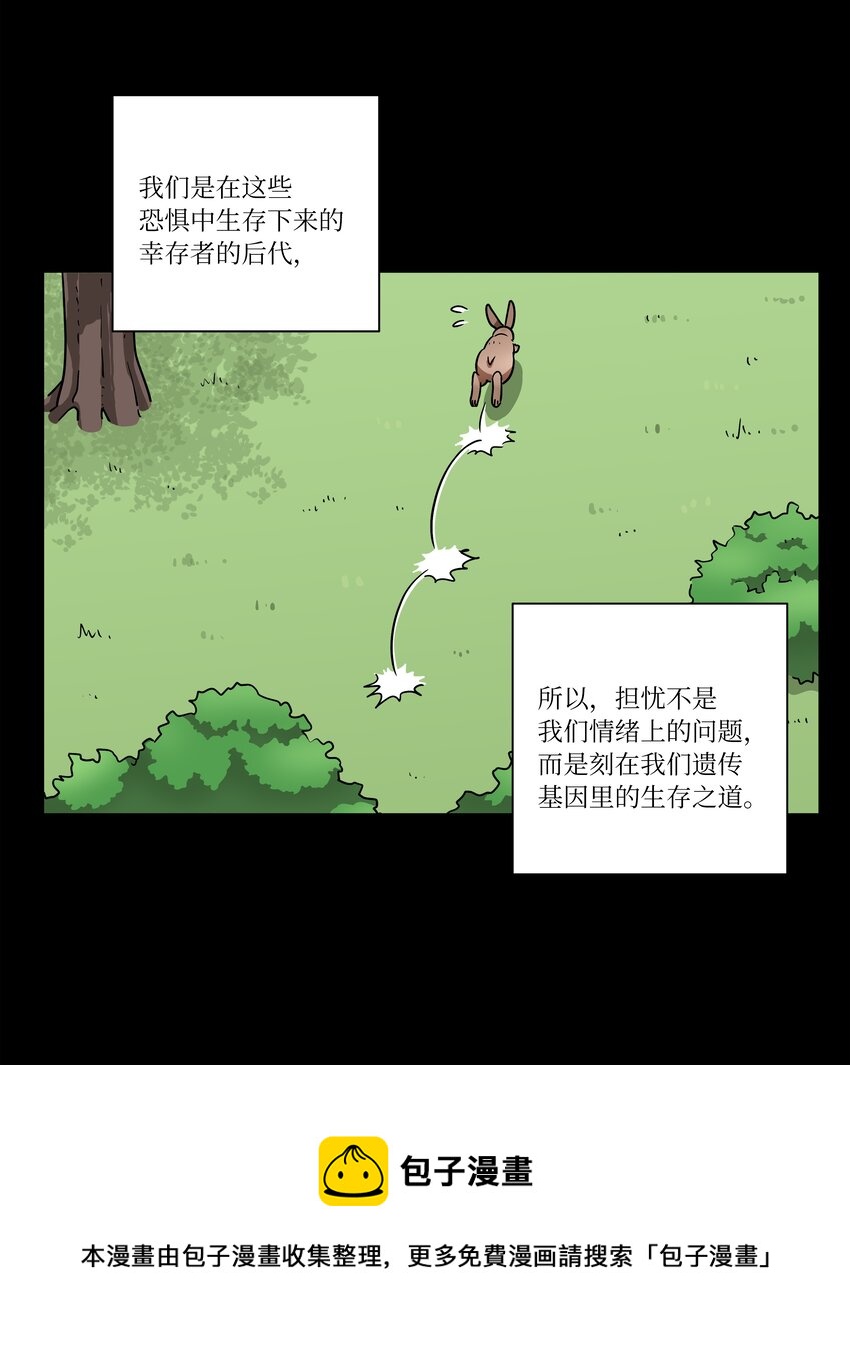 114 奇妙的游戏-第114话