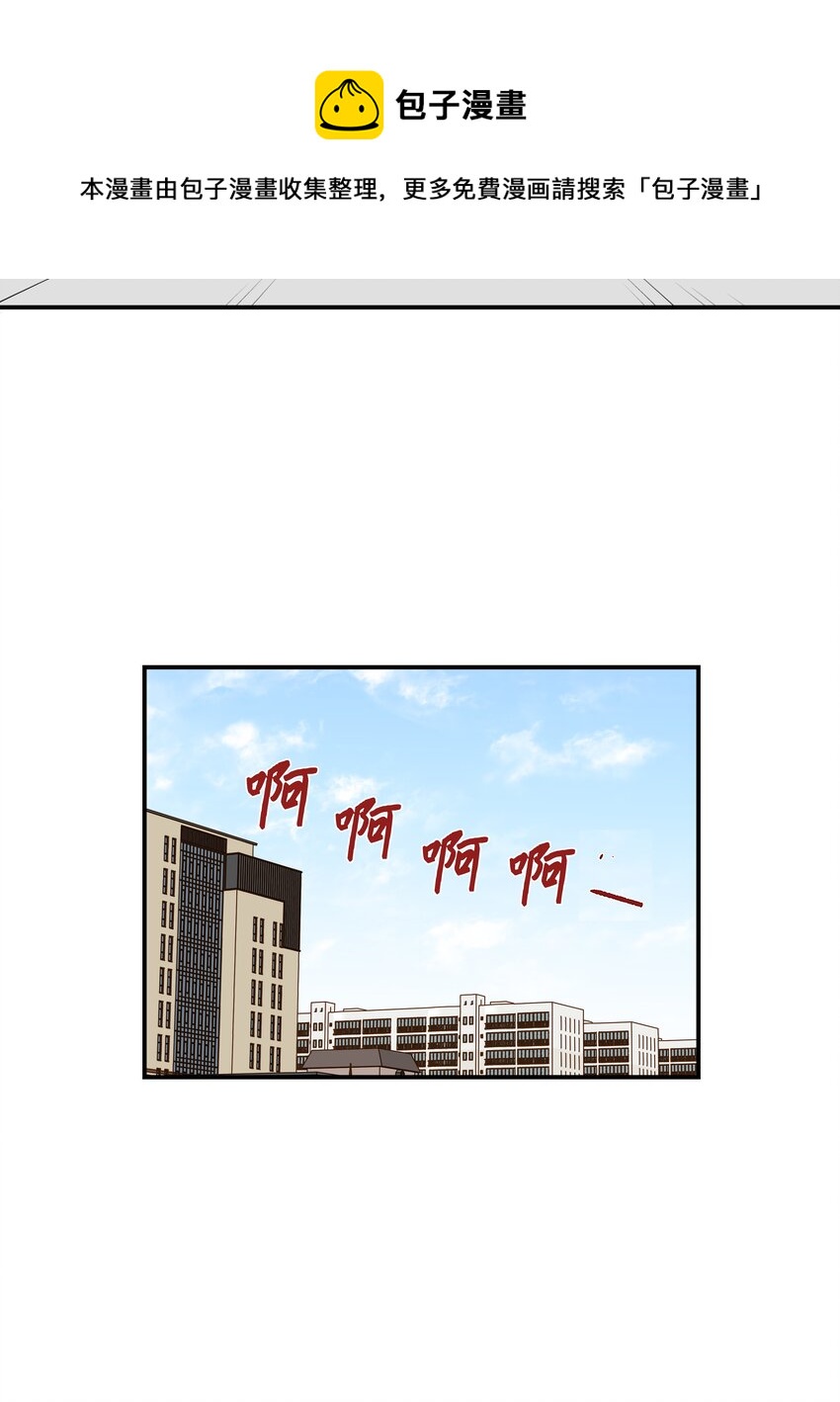 114 奇妙的游戏-第114话