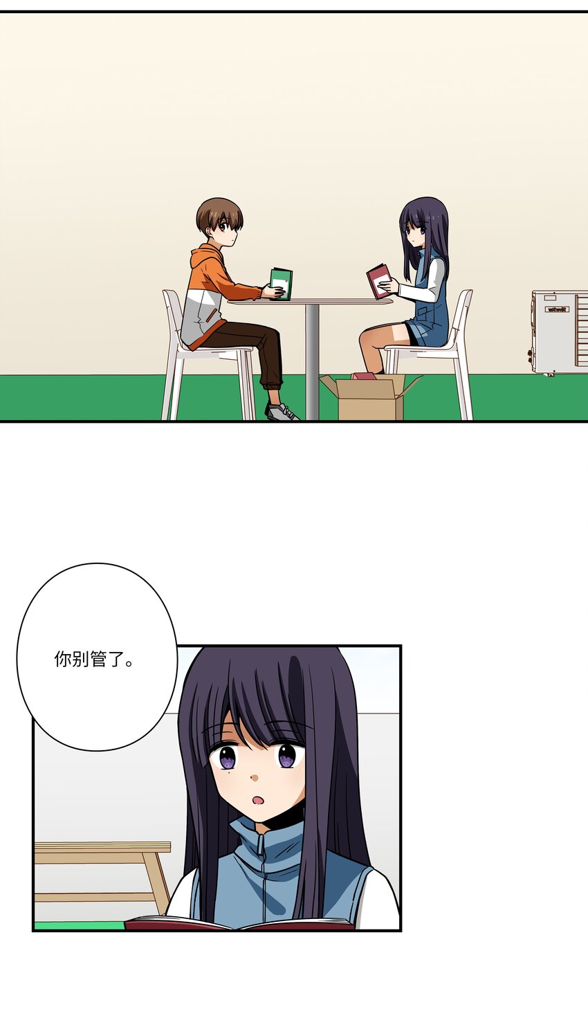 114 奇妙的游戏-第114话