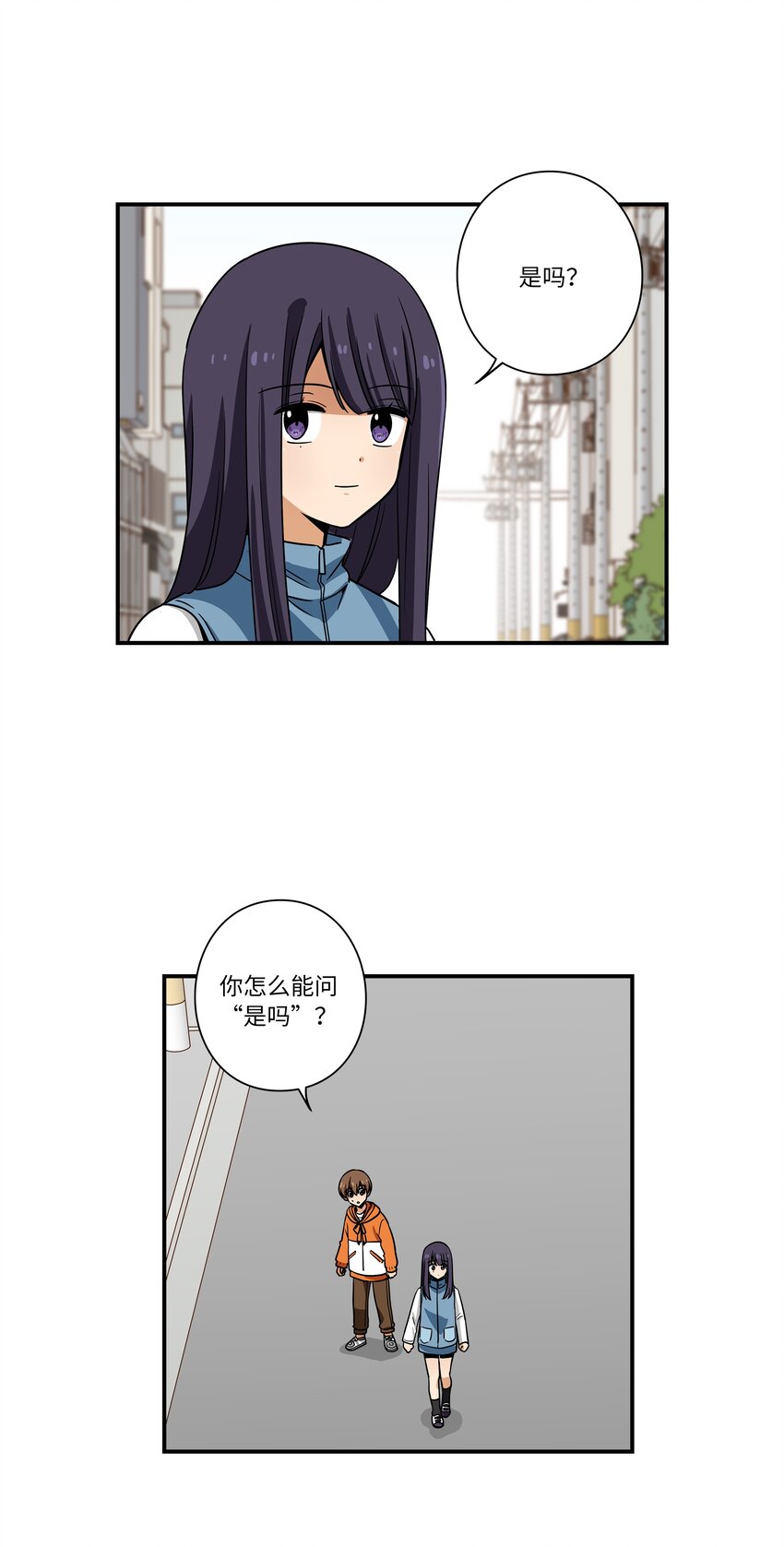 114 奇妙的游戏-第114话