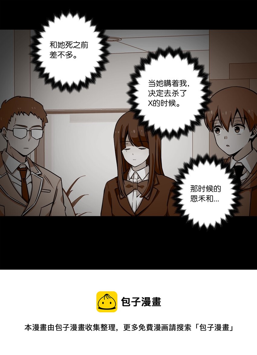 114 奇妙的游戏-第114话