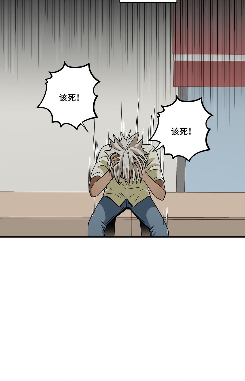 114 奇妙的游戏-第114话