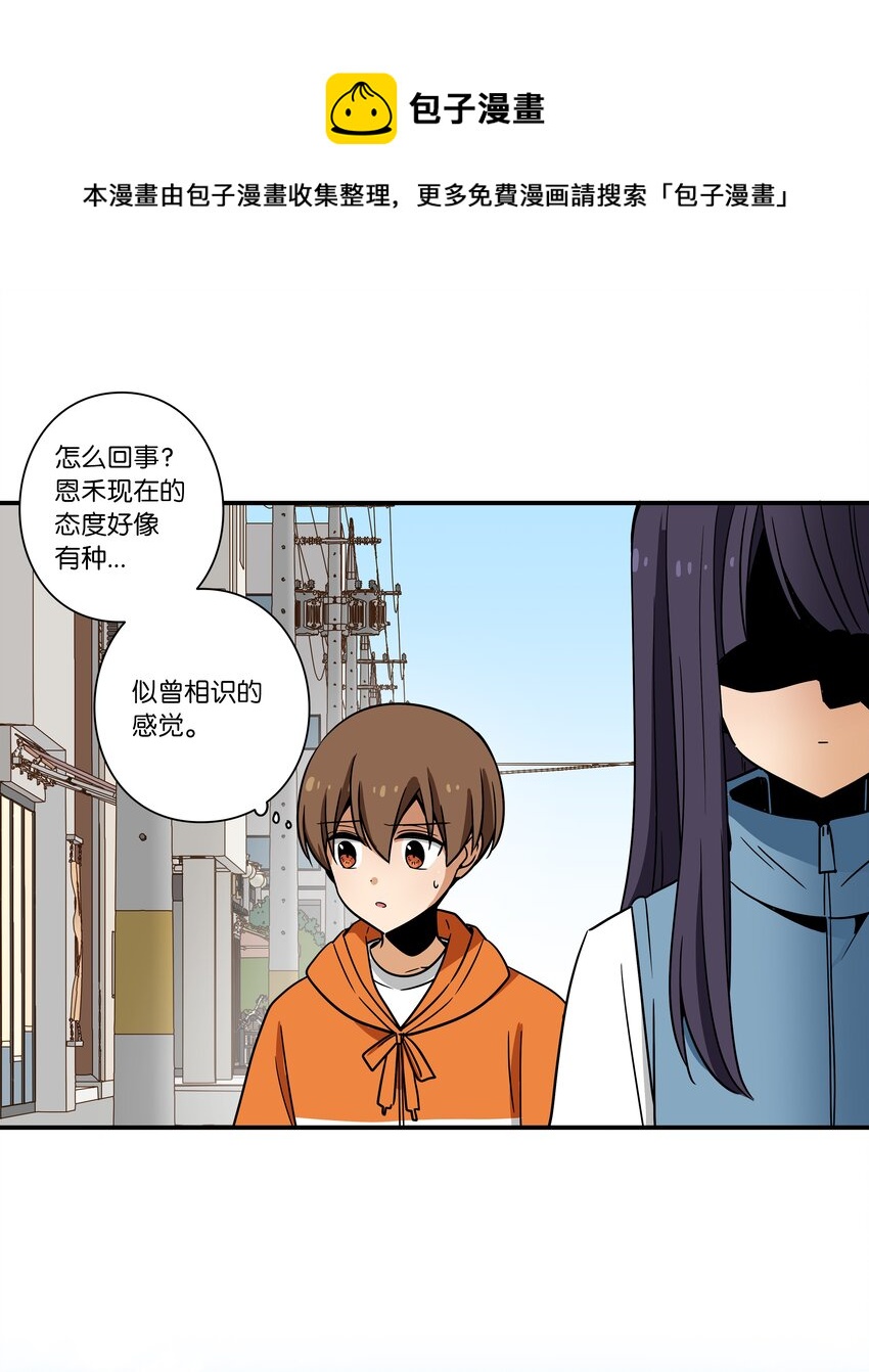 114 奇妙的游戏-第114话
