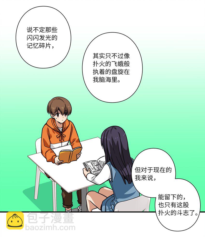 116 苦苦哀求-第116话