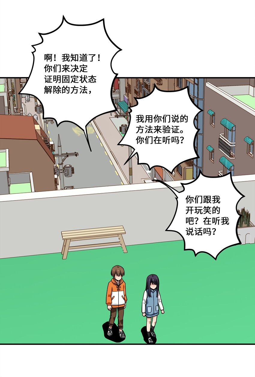 116 苦苦哀求-第116话