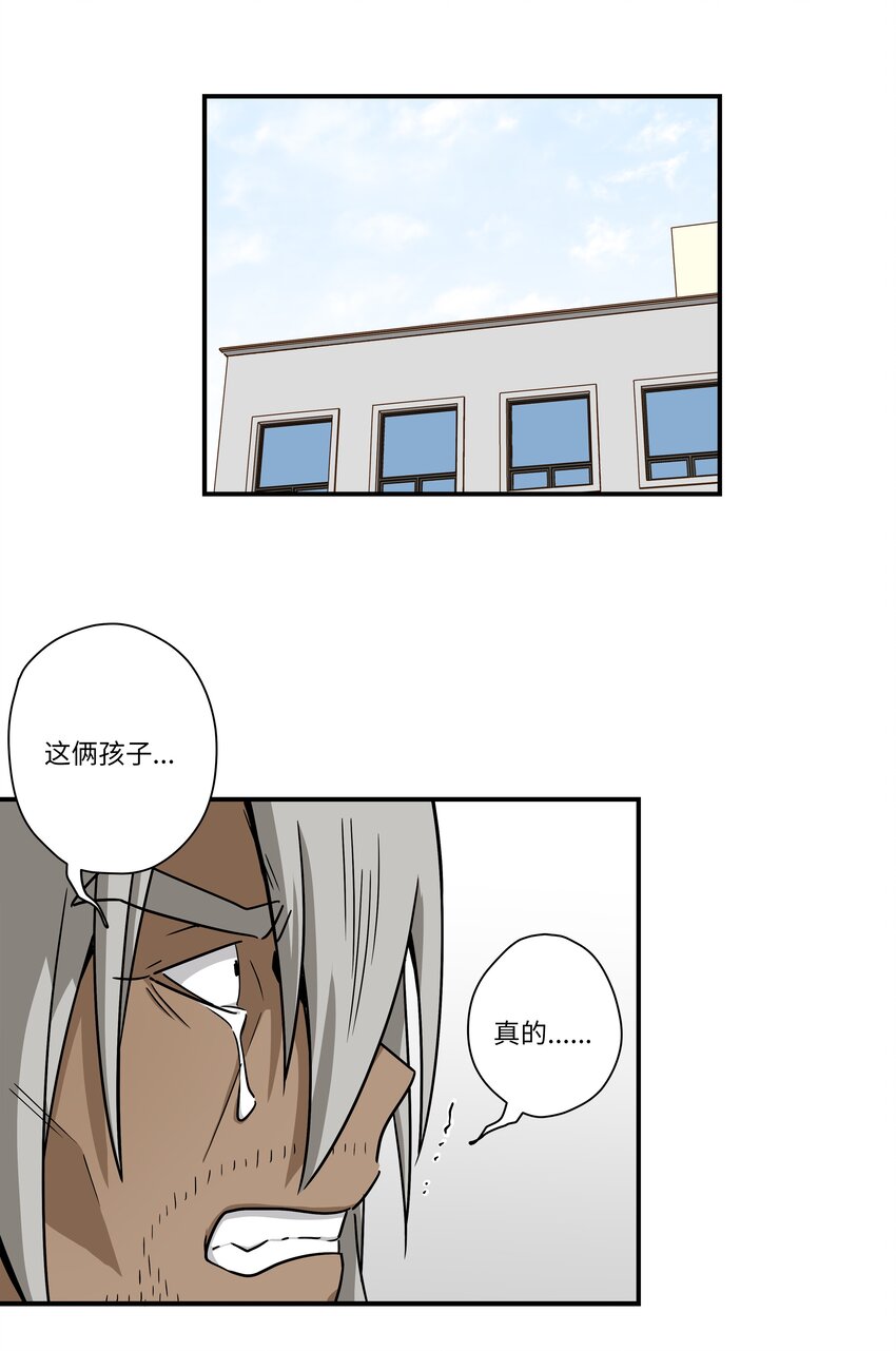 116 苦苦哀求-第116话