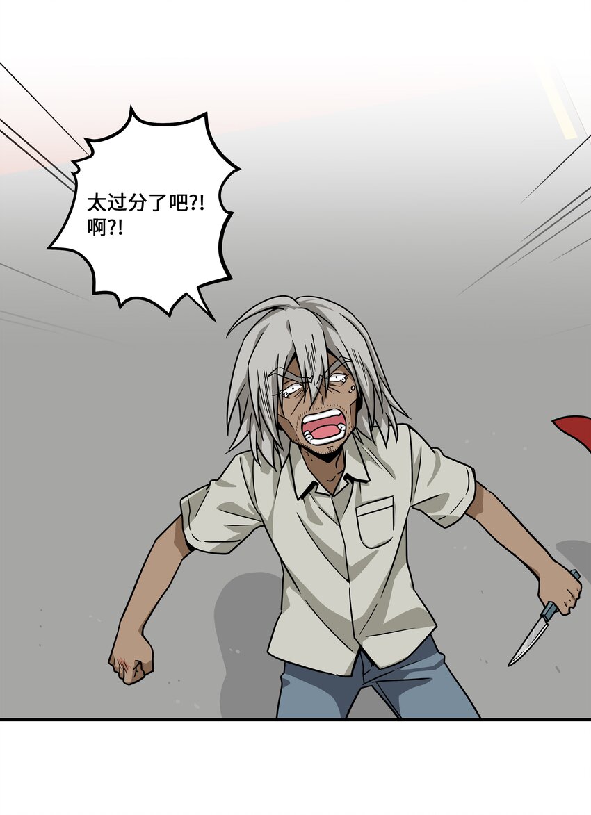 116 苦苦哀求-第116话