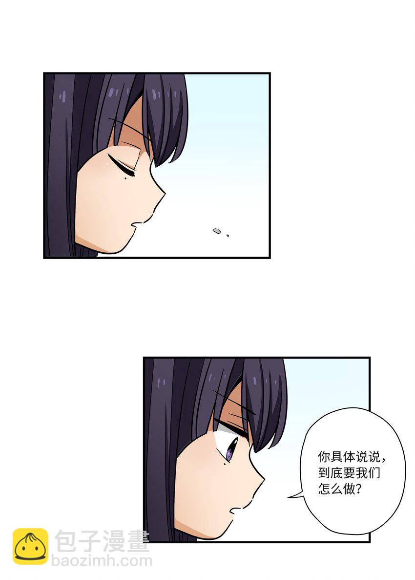 118 生死交易-第118话