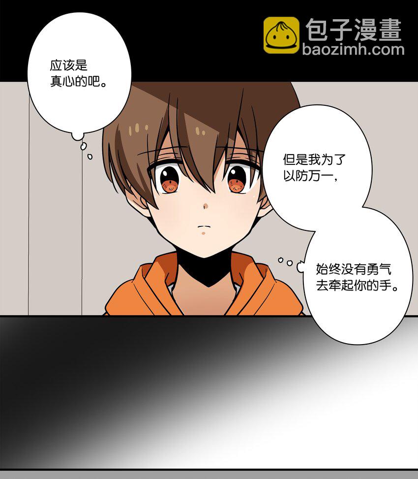 120 收拾残局-第120话