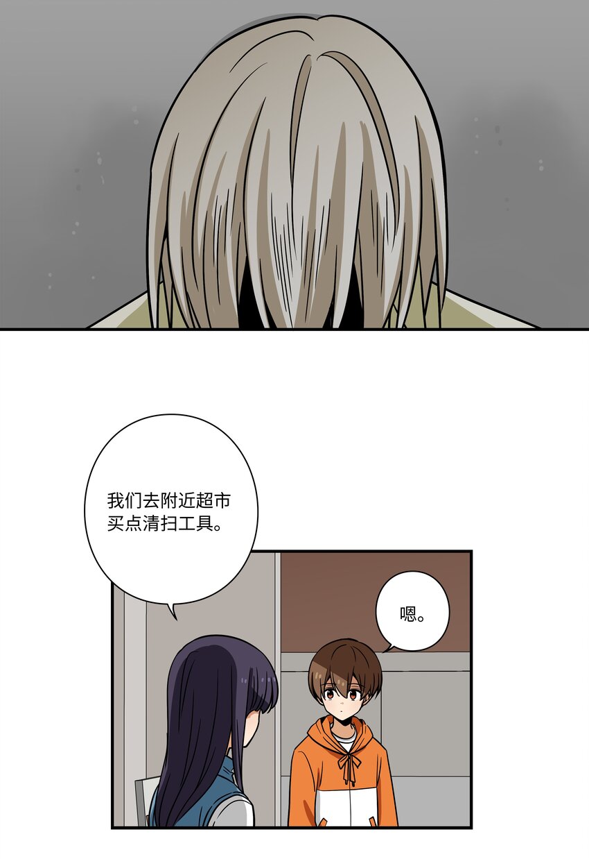 120 收拾残局-第120话