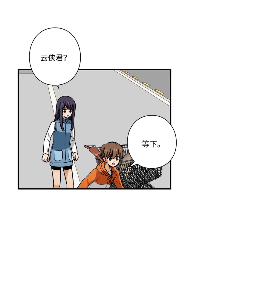 120 收拾残局-第120话