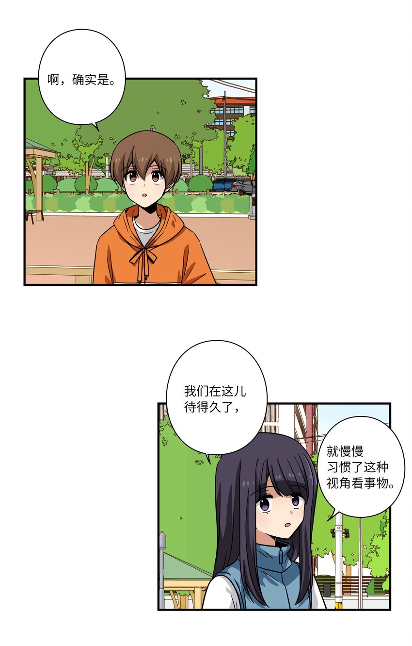 122 重现记忆-第122话