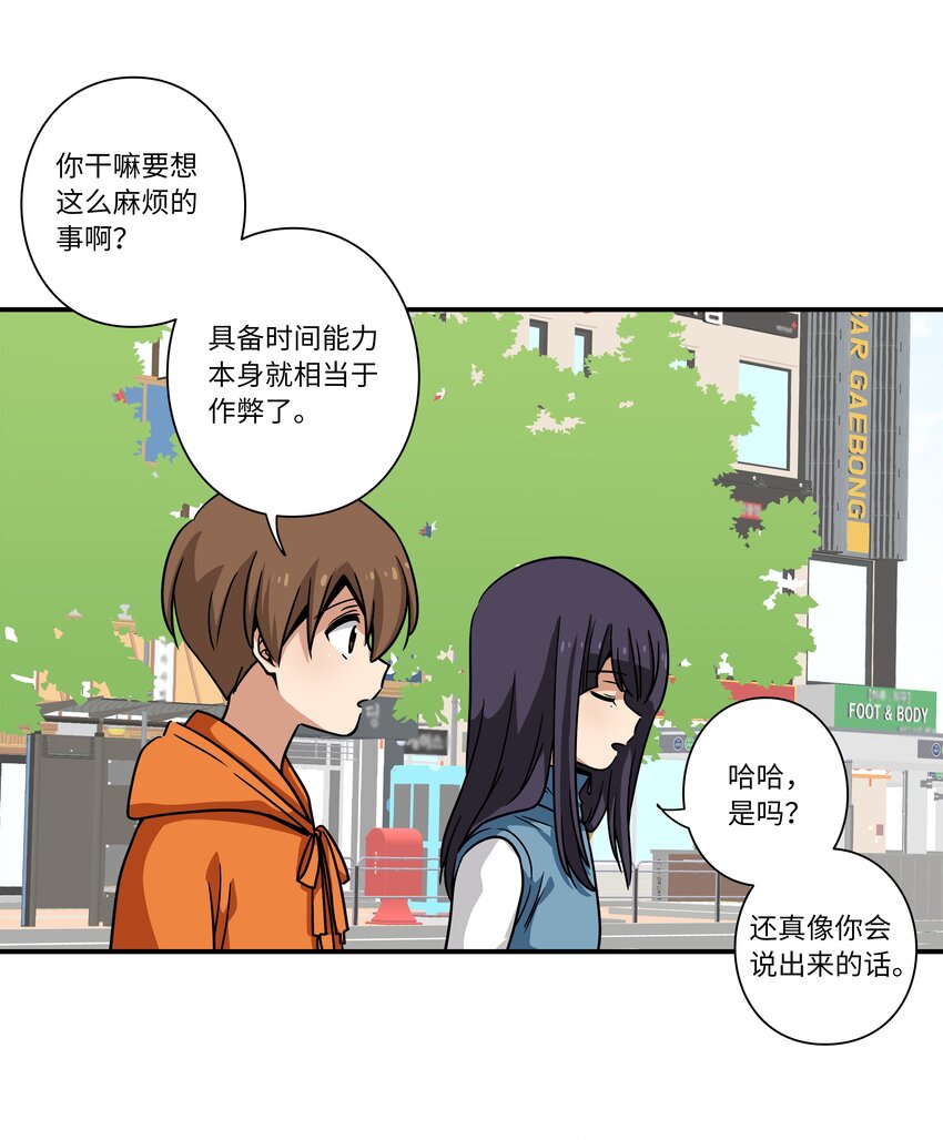 122 重现记忆-第122话