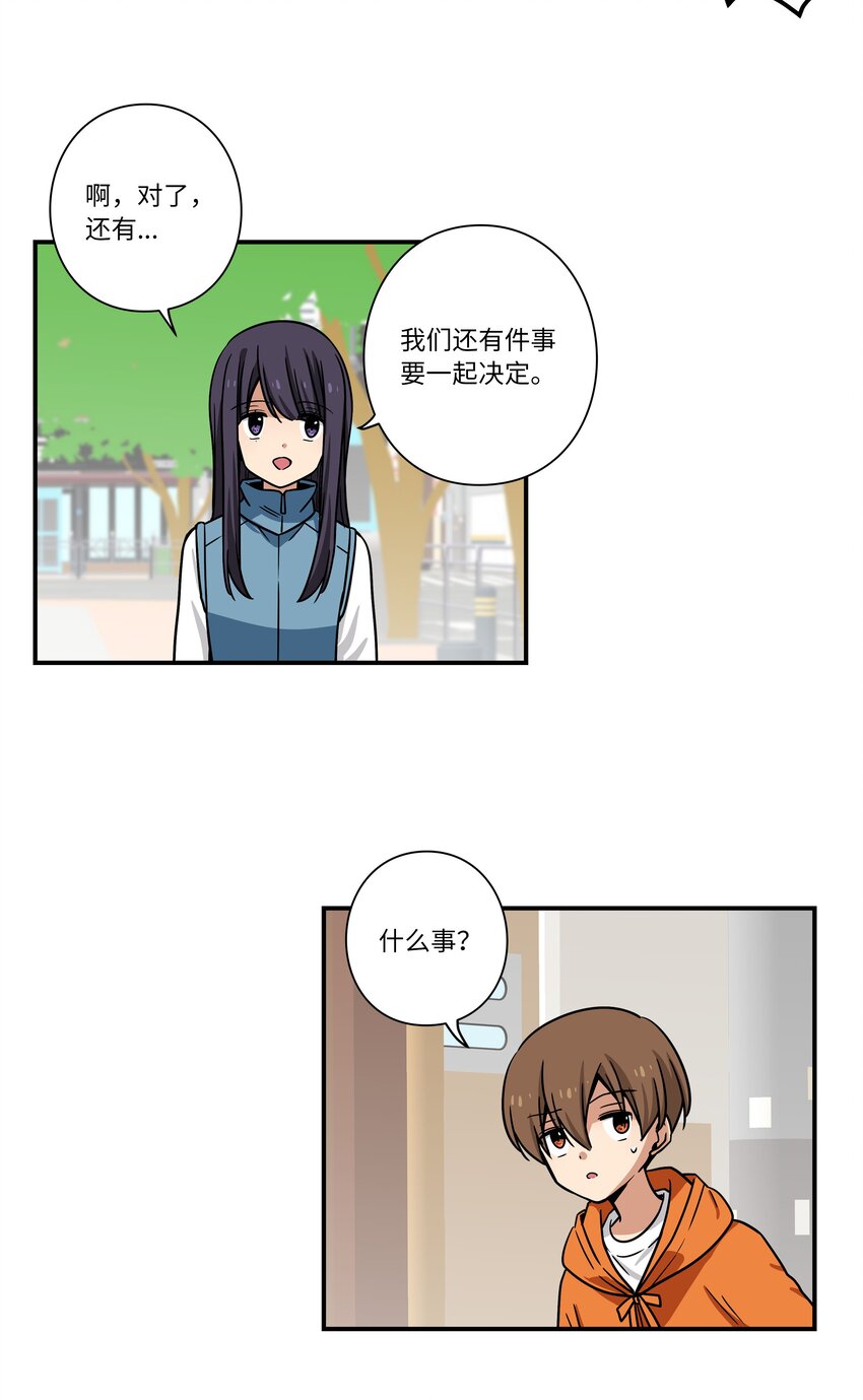 122 重现记忆-第122话