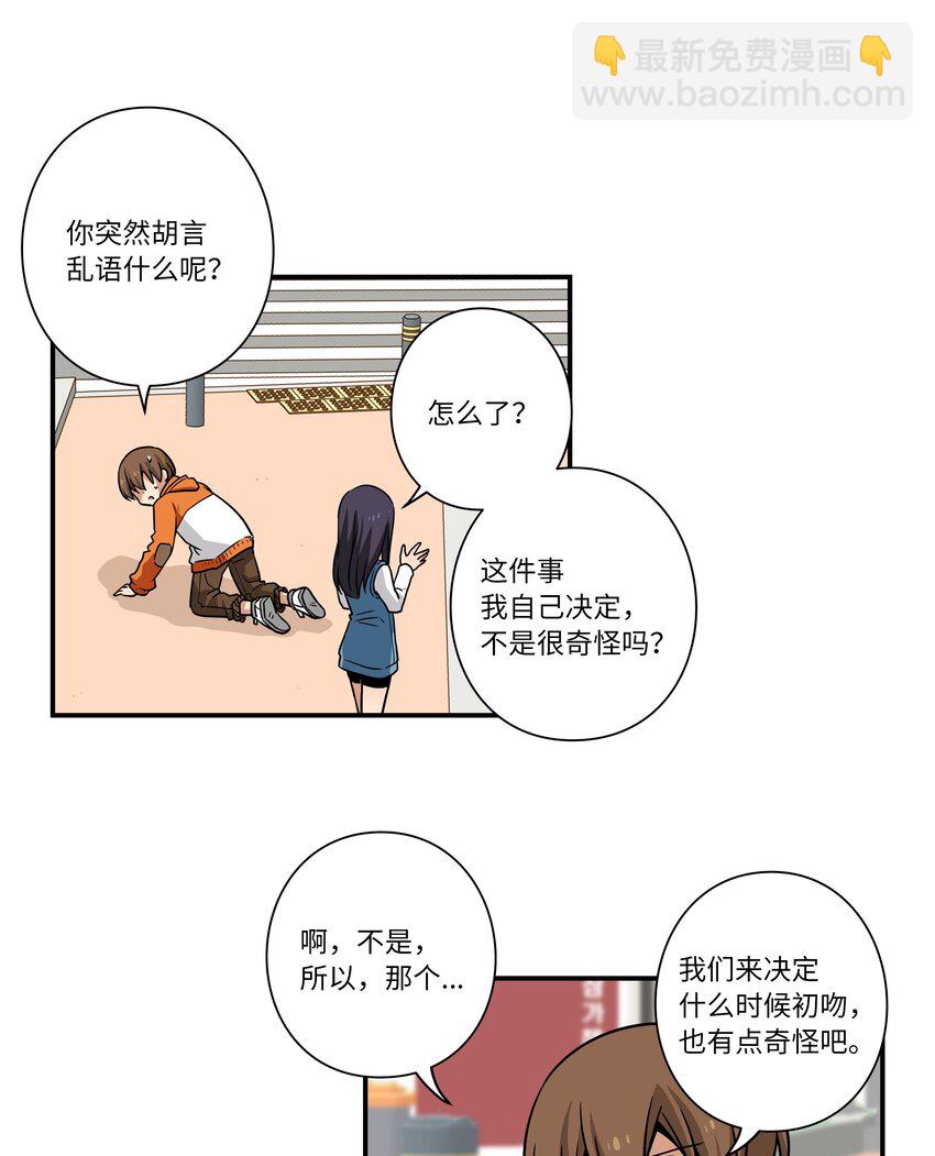122 重现记忆-第122话