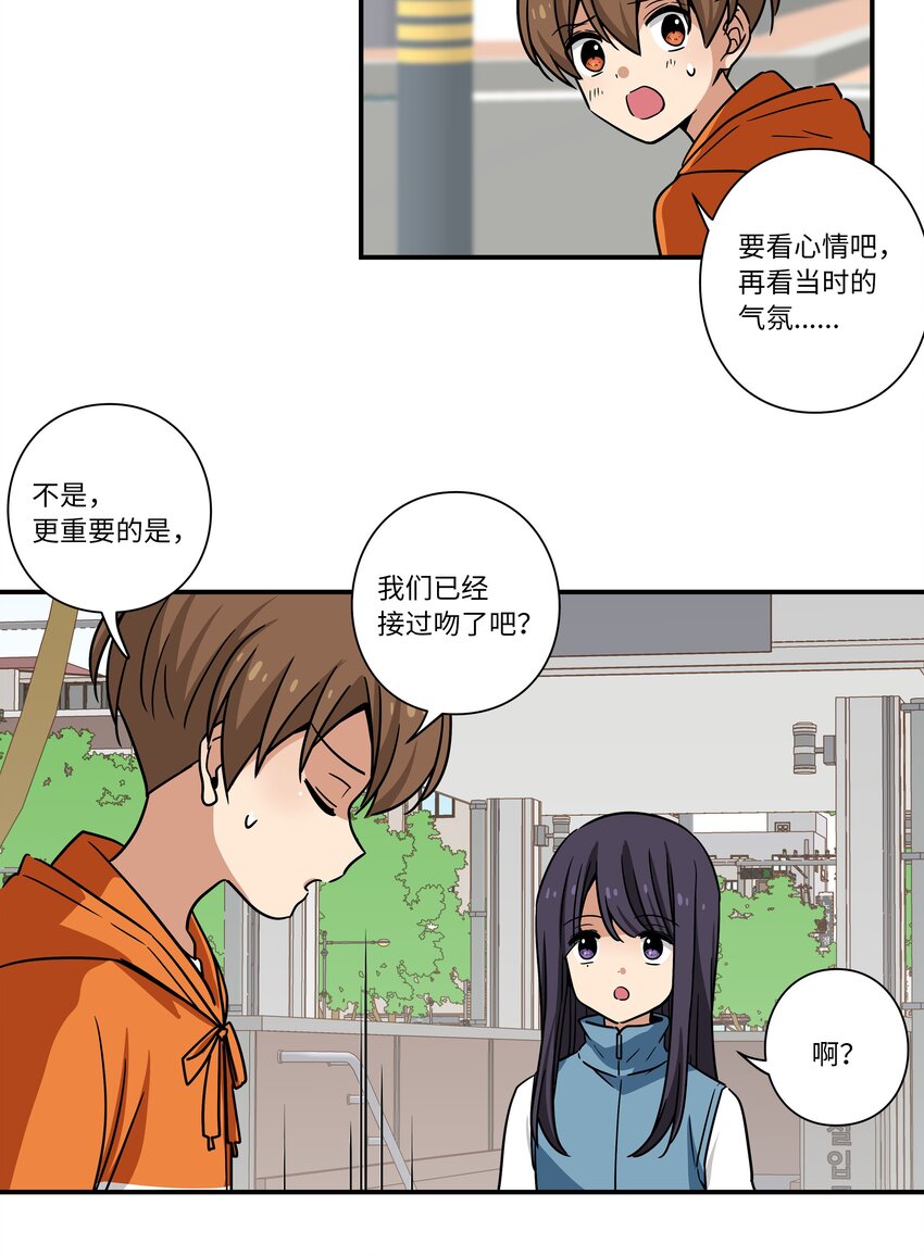 122 重现记忆-第122话