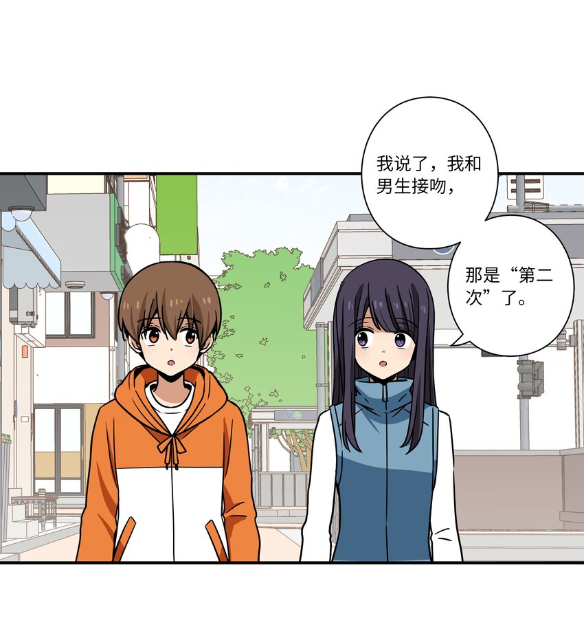 122 重现记忆-第122话