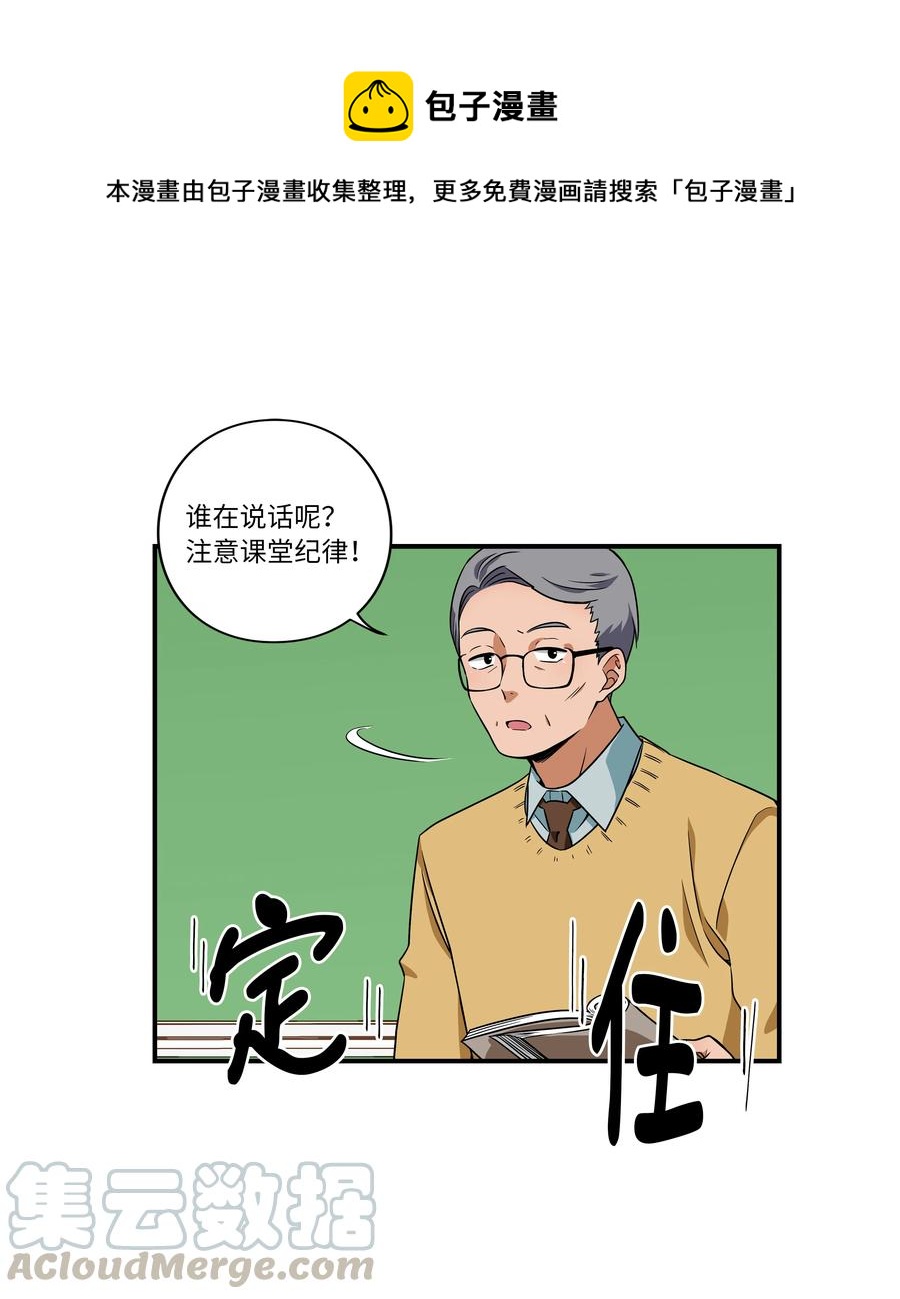 14 时间跳跃的真相浮出-第14话