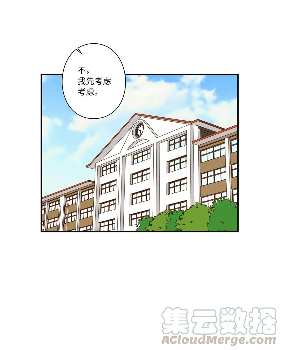 14 时间跳跃的真相浮出-第14话