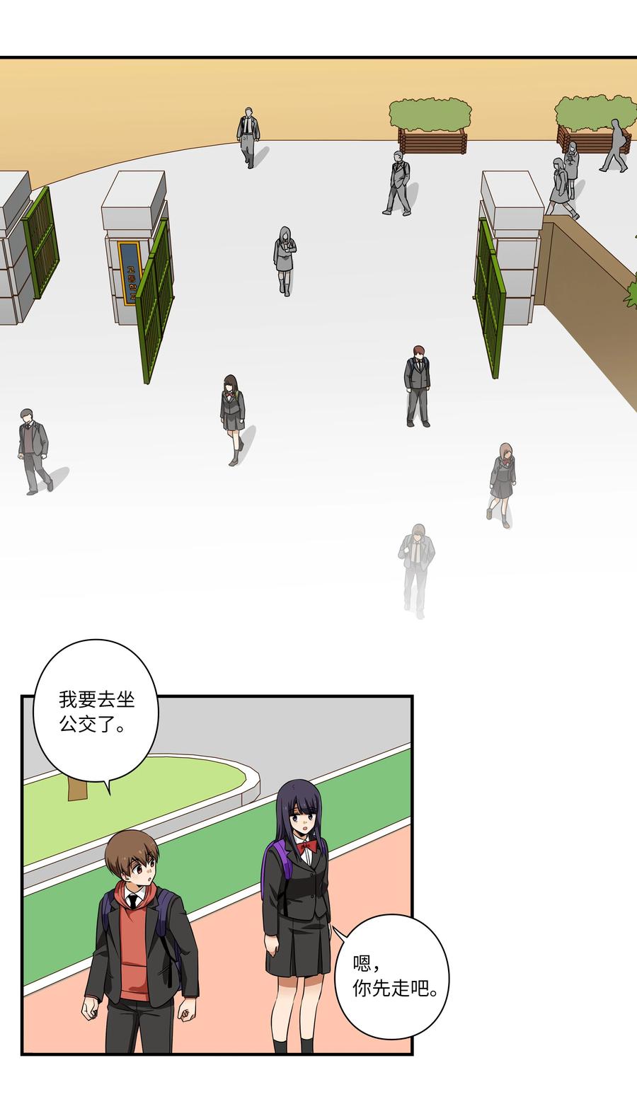 14 时间跳跃的真相浮出-第14话