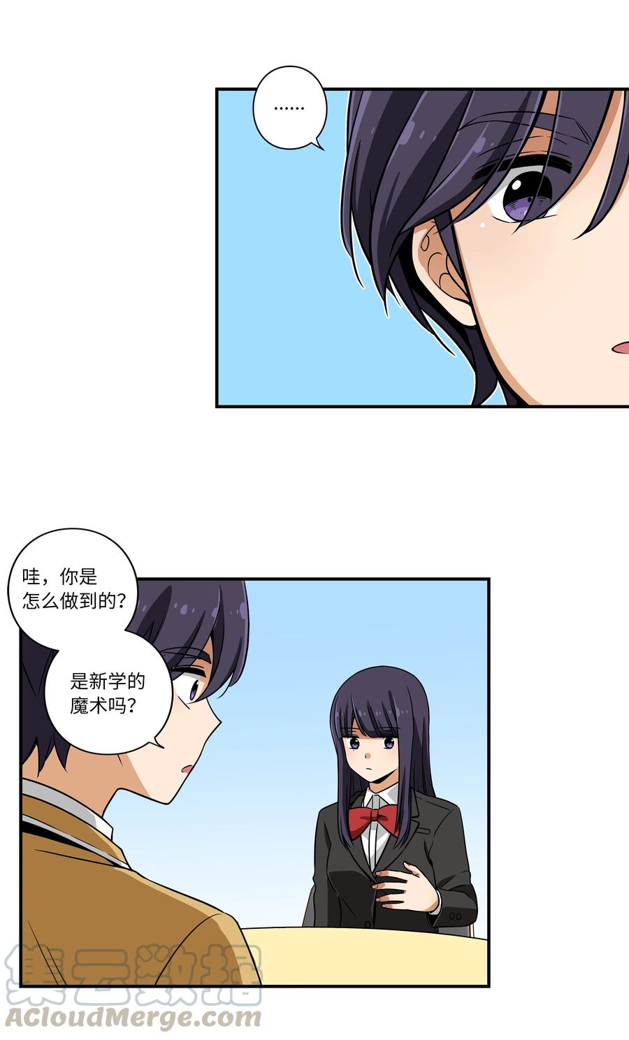 16 恩禾道出实情-第16话