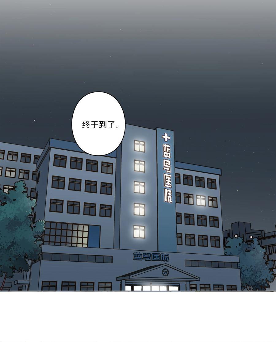 24 找到能力发生进化的那个人-第24话