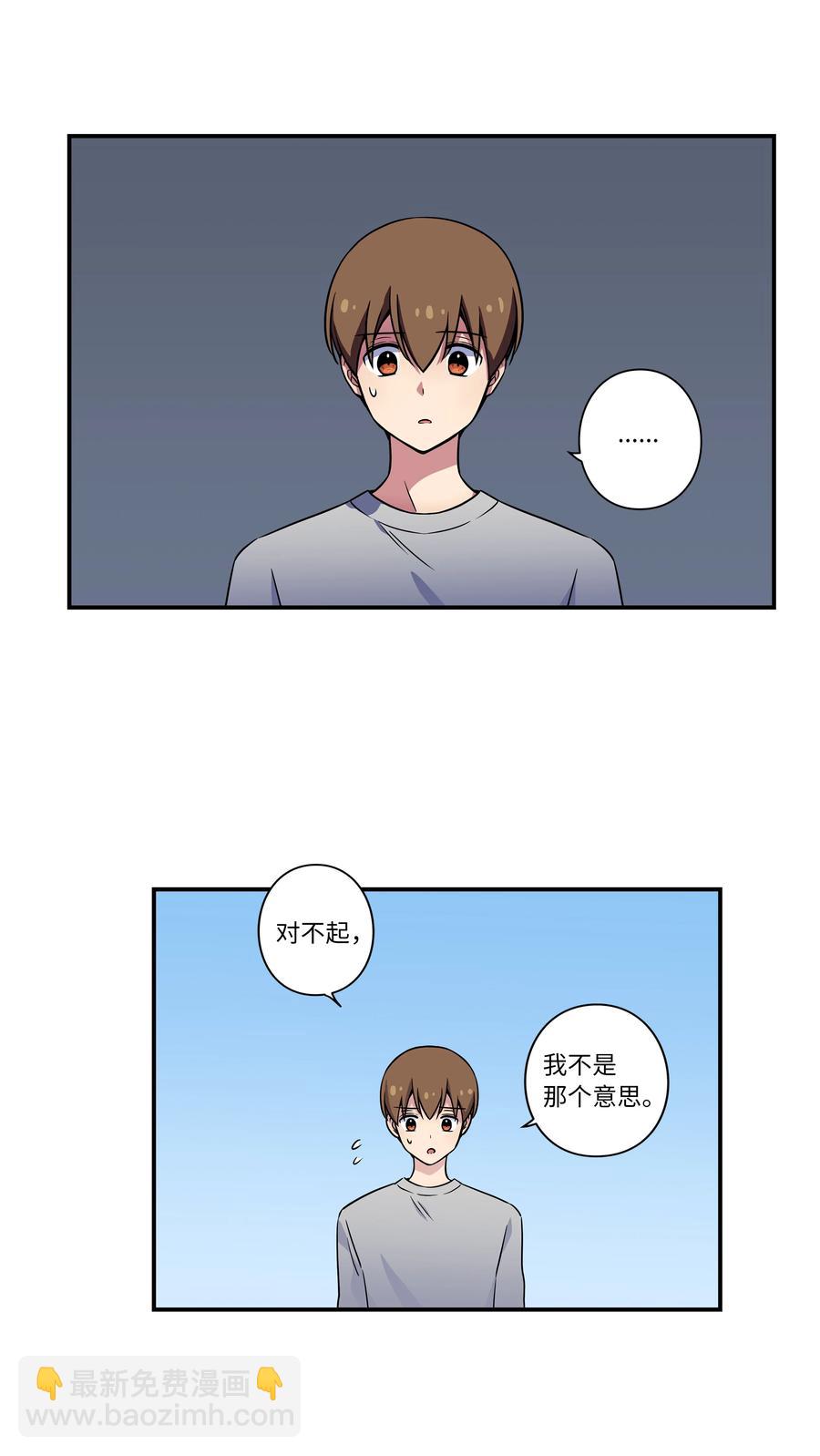 26 时荣讲述自己的病情-第26话