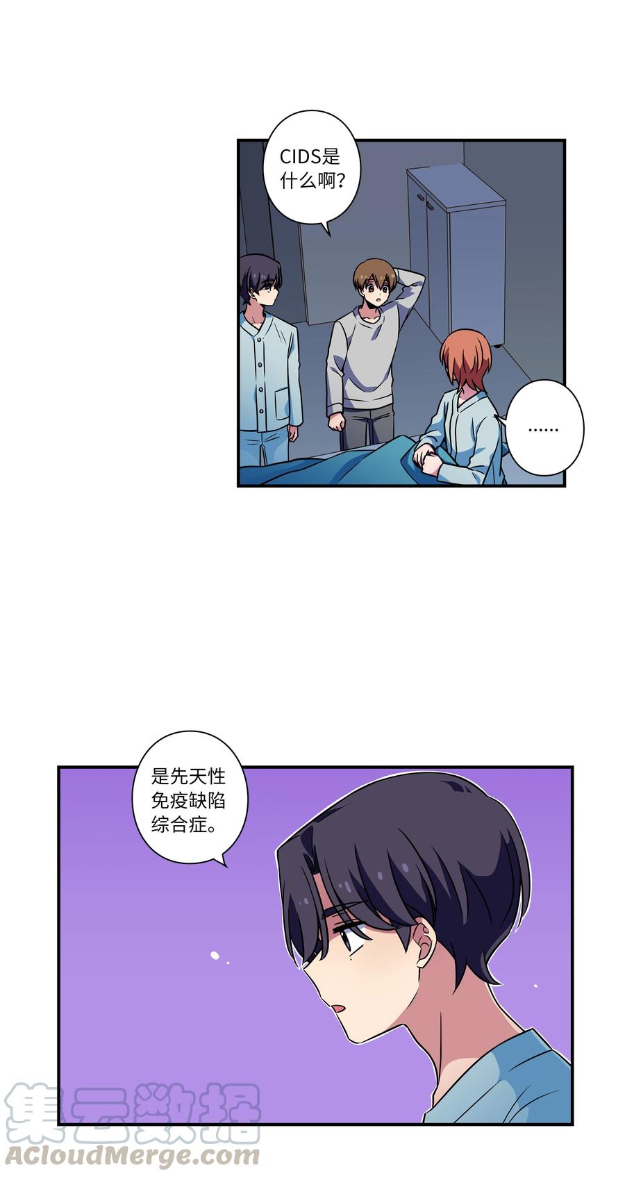 26 时荣讲述自己的病情-第26话