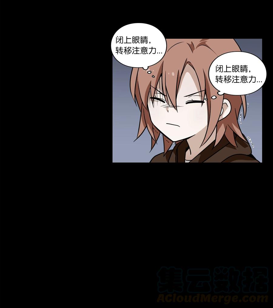 26 时荣讲述自己的病情-第26话
