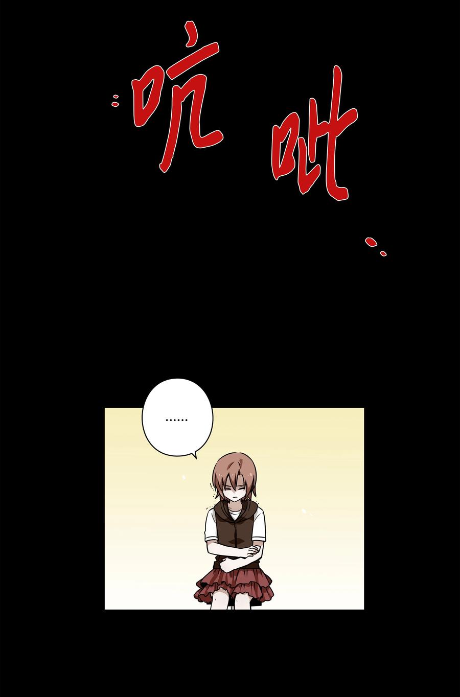 26 时荣讲述自己的病情-第26话