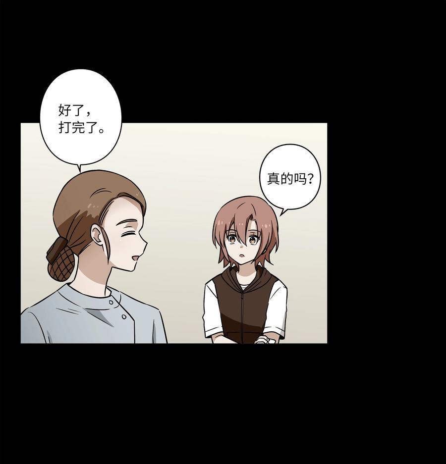 26 时荣讲述自己的病情-第26话