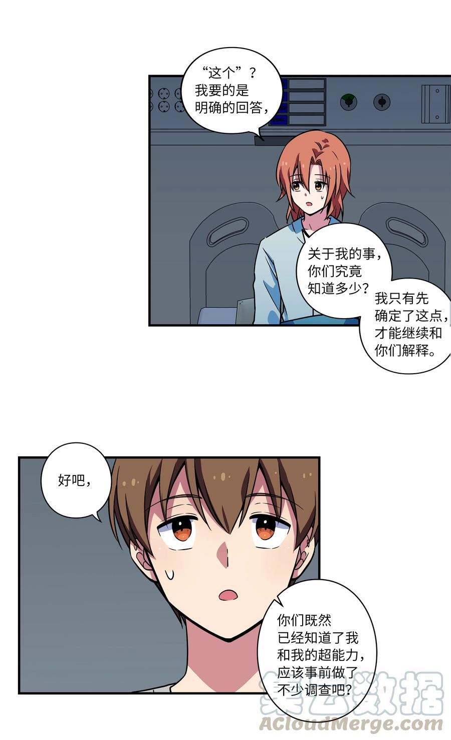 26 时荣讲述自己的病情-第26话
