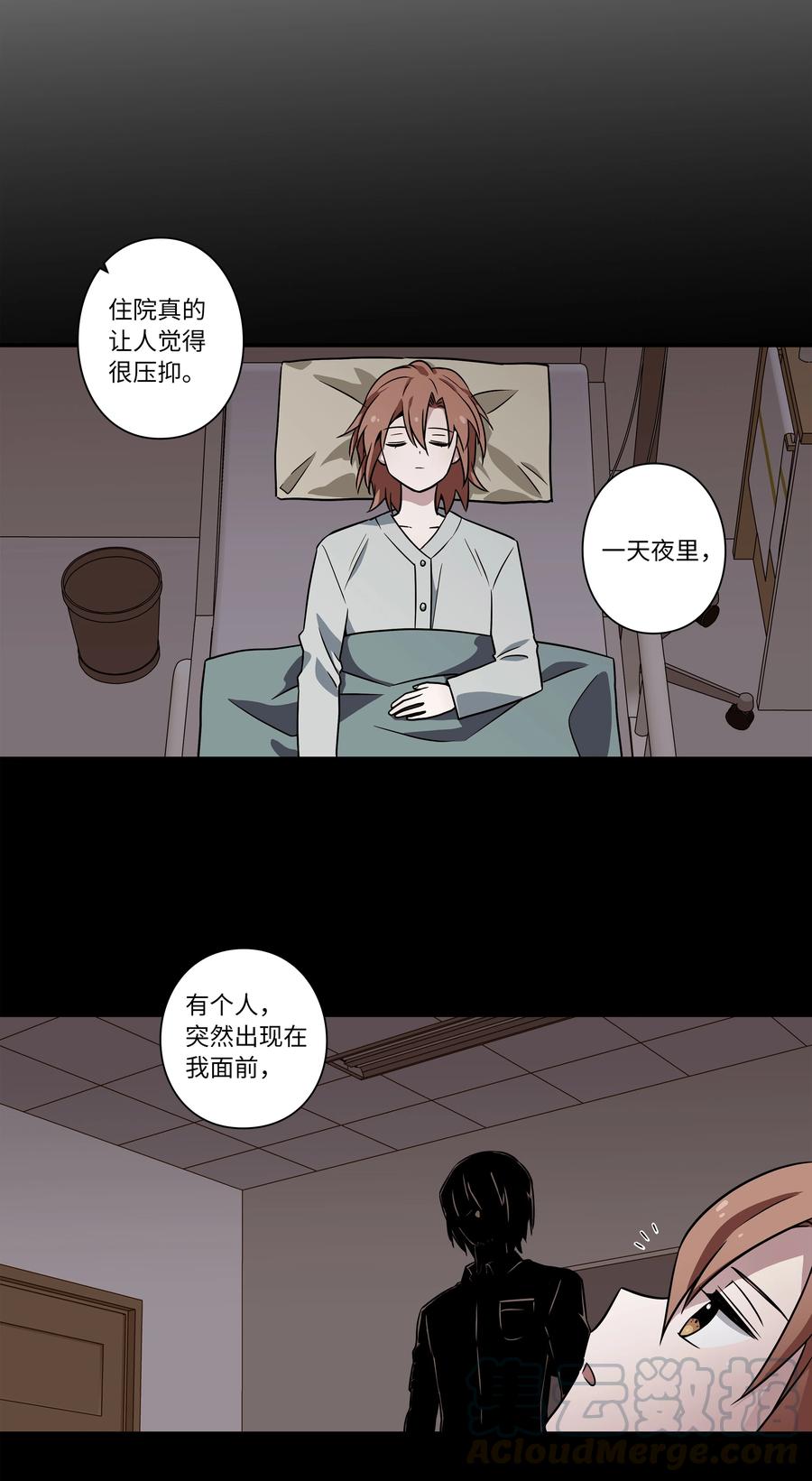 26 时荣讲述自己的病情-第26话